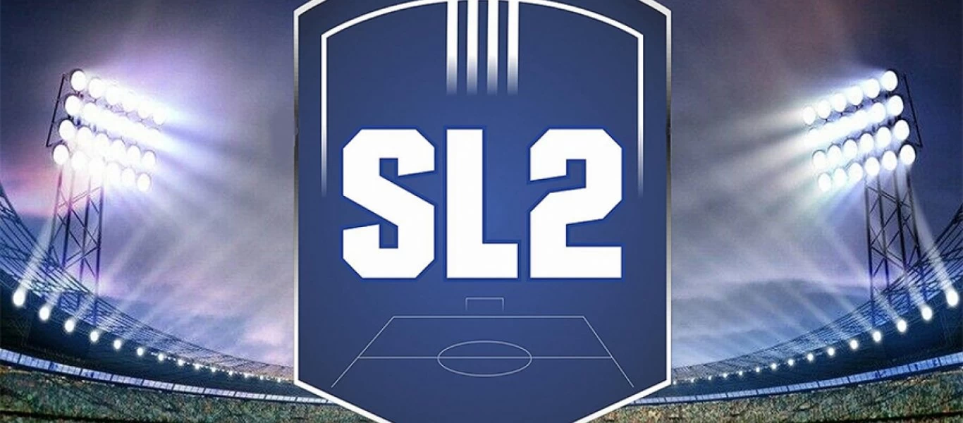 Super League 2: Πιθανή έναρξη του πρωταθλήματος το πρώτο δεκαήμερο του Ιανουαρίου
